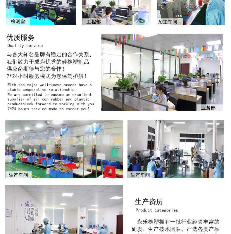 靜海發(fā)泡硅膠條工藝