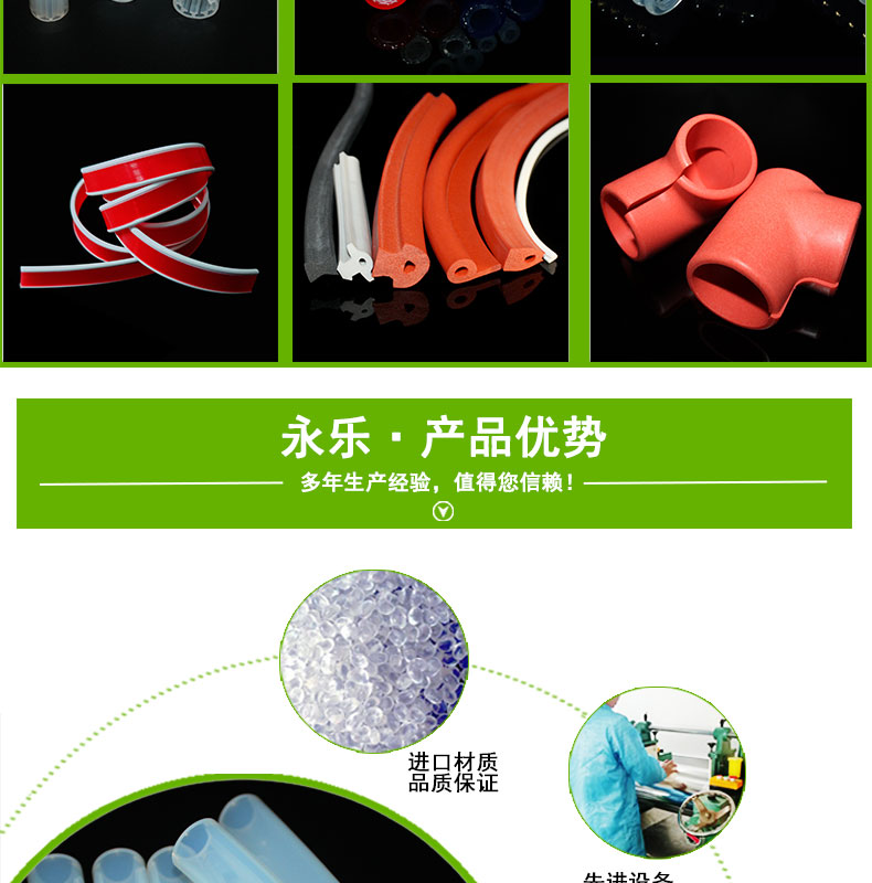河西擠出82#蠕動泵硅膠管