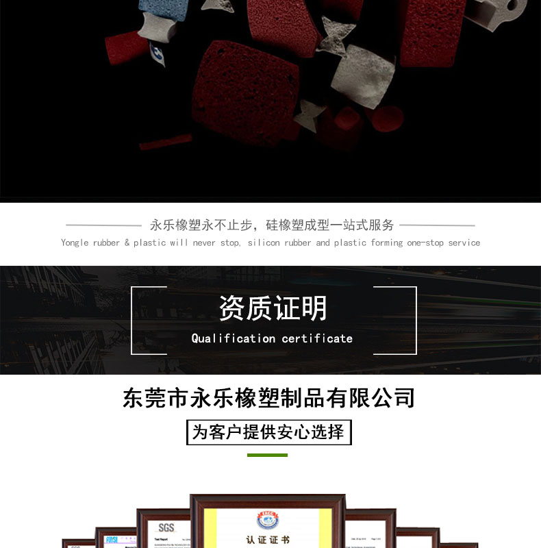 靜海發(fā)泡硅膠條價格