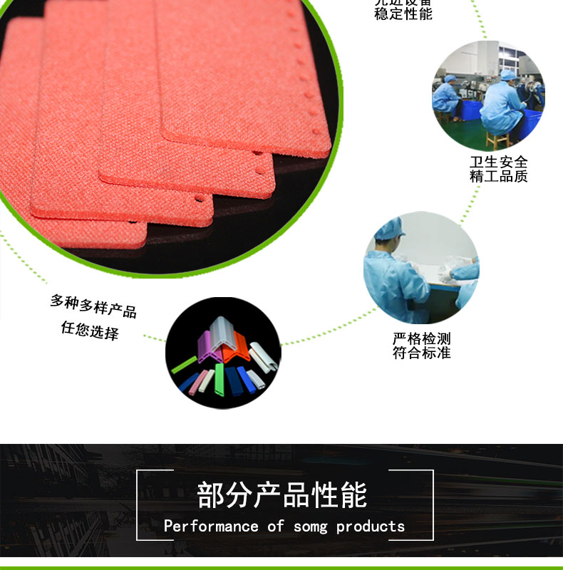 靜海模壓硅膠發(fā)泡墊
