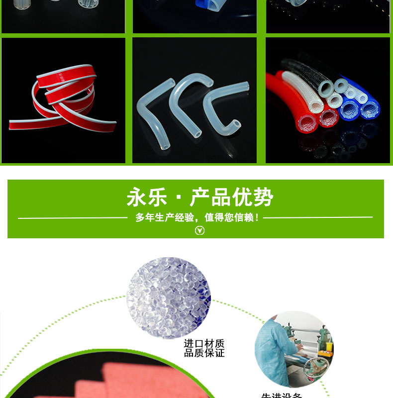 靜海模壓硅膠發(fā)泡廠