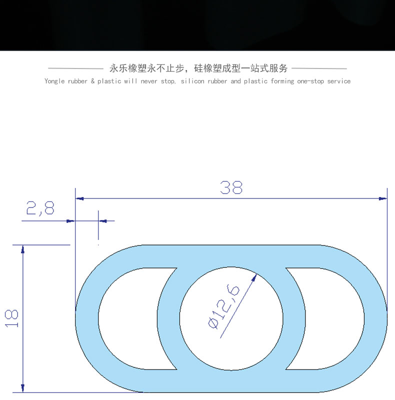 靜海阻燃臺燈硅膠管套