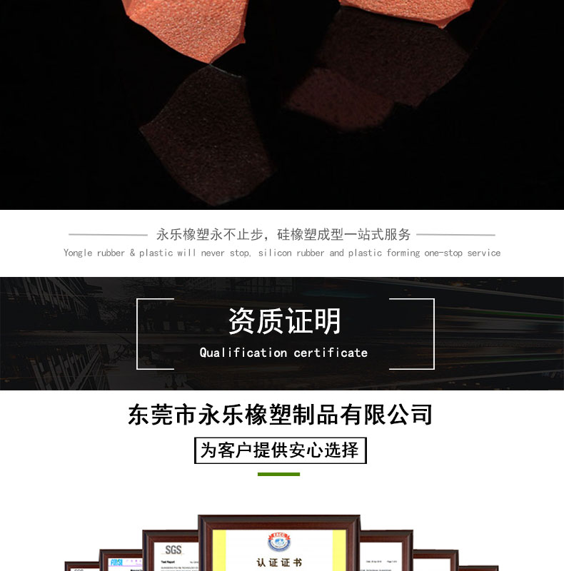 靜海復(fù)合發(fā)泡硅膠條價(jià)格