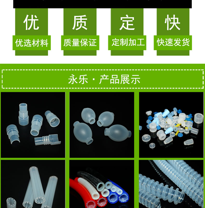 靜海定制發(fā)泡硅膠條