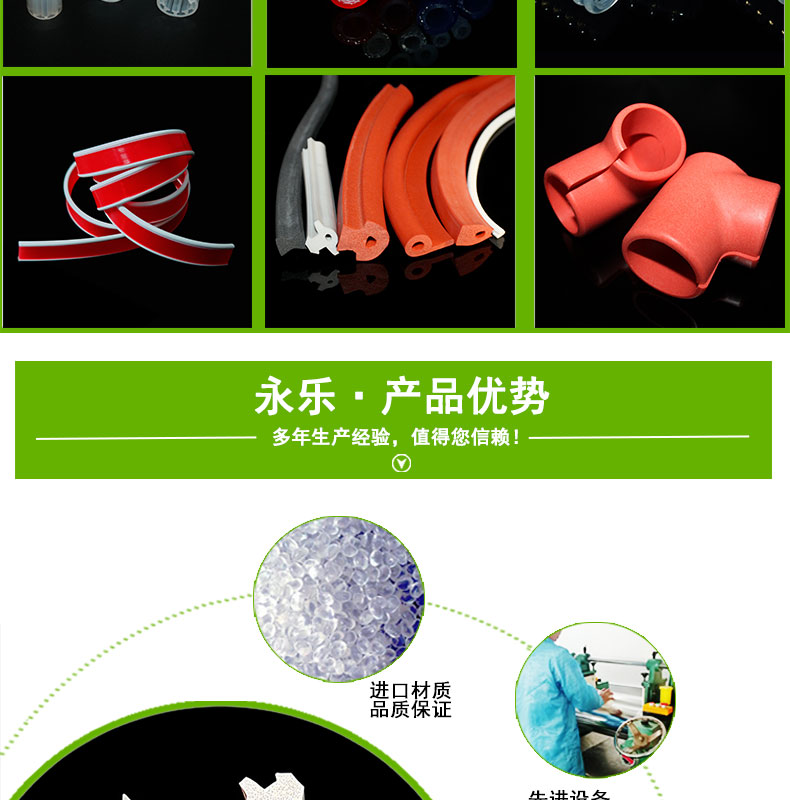 靜海防水發(fā)泡硅膠條