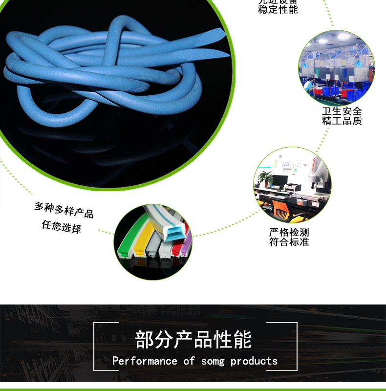 靜海發(fā)泡硅膠條