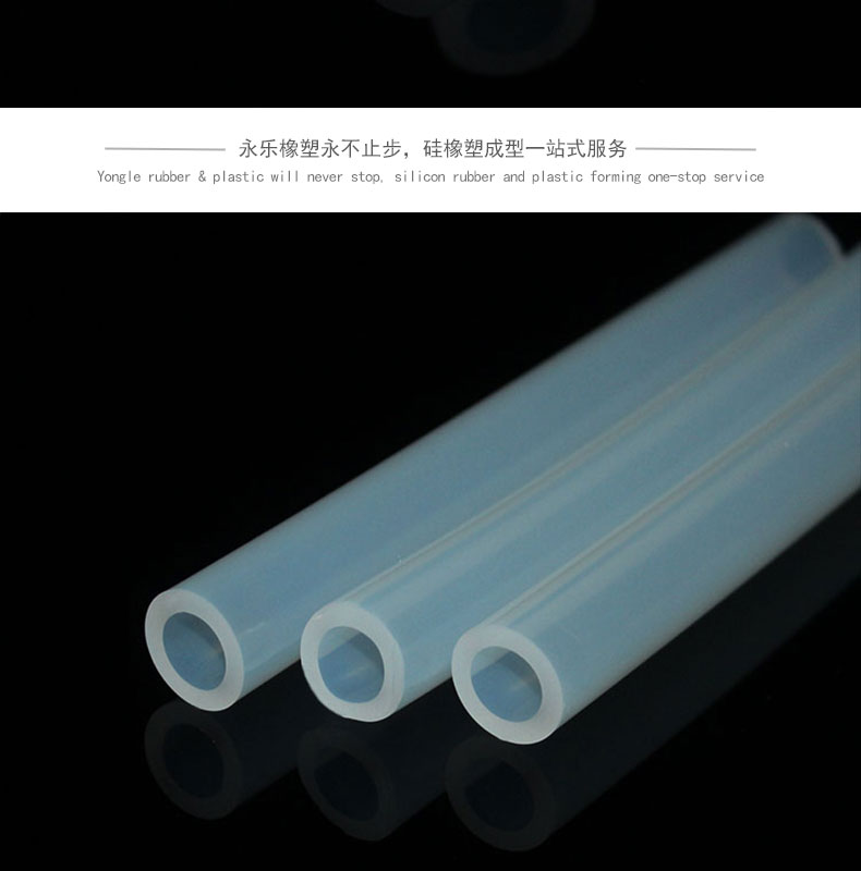 河西耐高溫15#蠕動(dòng)泵硅膠管