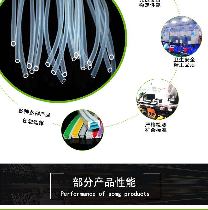河西食品級13#蠕動泵硅膠管