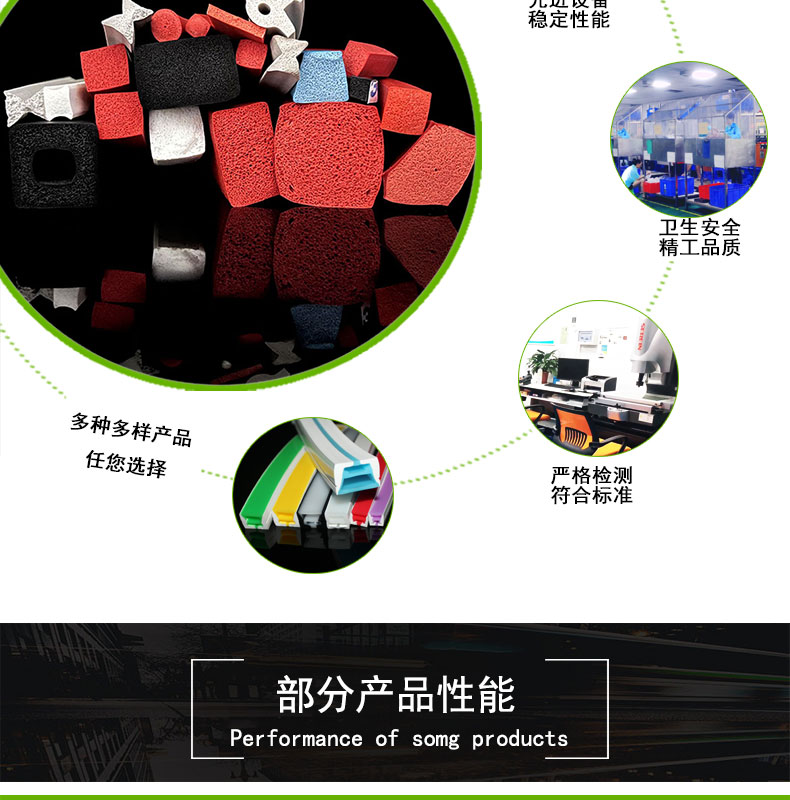 靜海減震發(fā)泡硅膠條