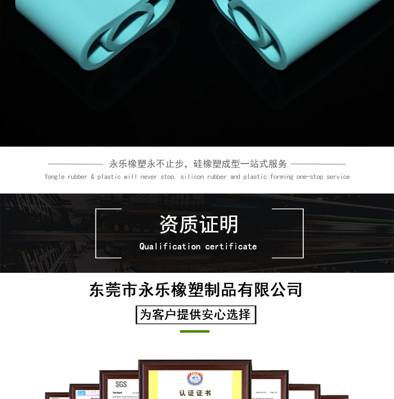 靜海臺燈硅膠管套價格