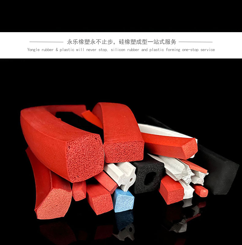 靜海耐老化發(fā)泡硅膠條
