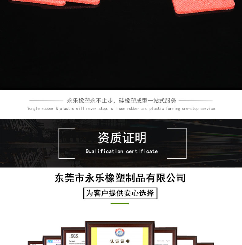 靜海生產(chǎn)模壓硅膠發(fā)泡