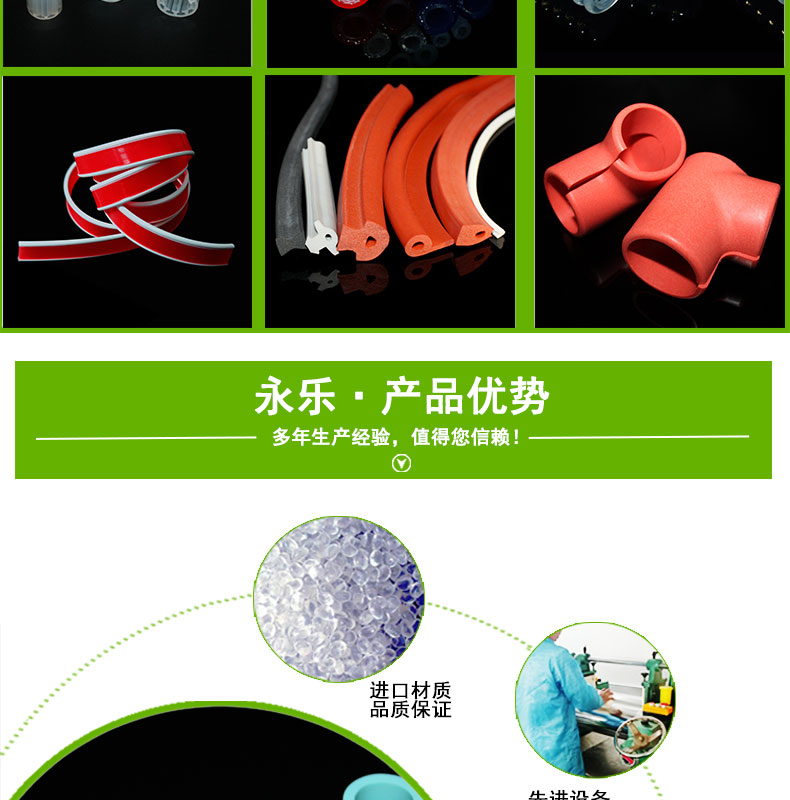 靜海防水臺燈硅膠管套