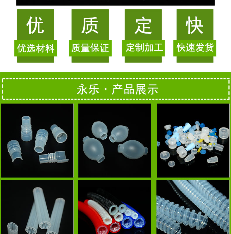 河西定制82#蠕動泵硅膠管
