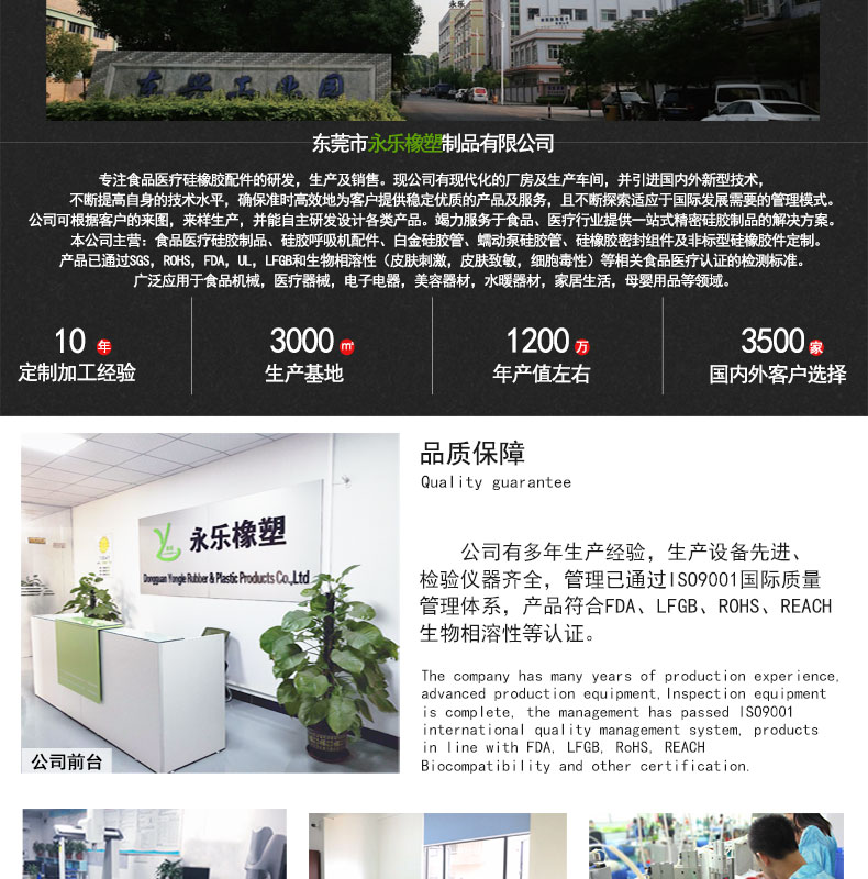 靜海發(fā)泡硅膠條供應