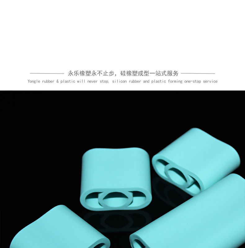 靜海無鹵臺燈硅膠管套