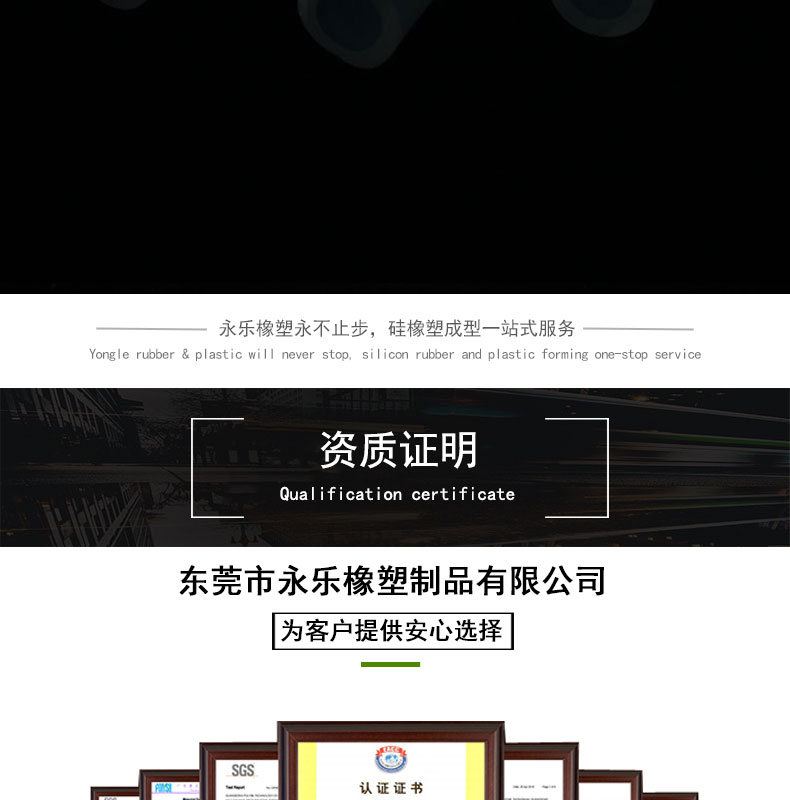河西無(wú)鹵15#蠕動(dòng)泵硅膠管