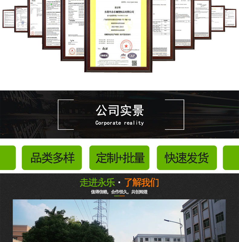 靜海發(fā)泡硅膠條廠家