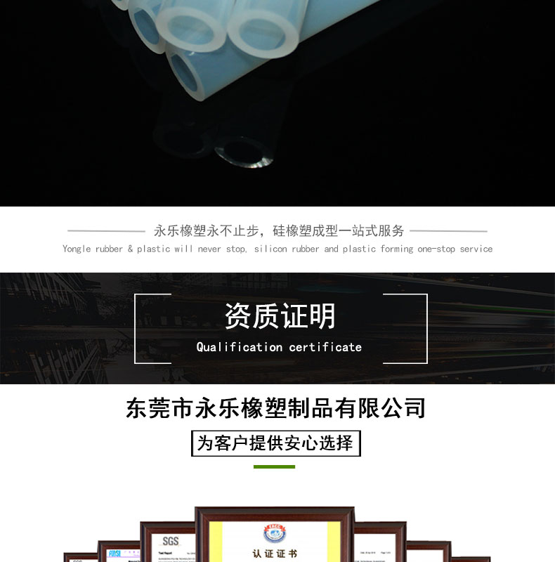 河西耐老化82#蠕動泵硅膠管